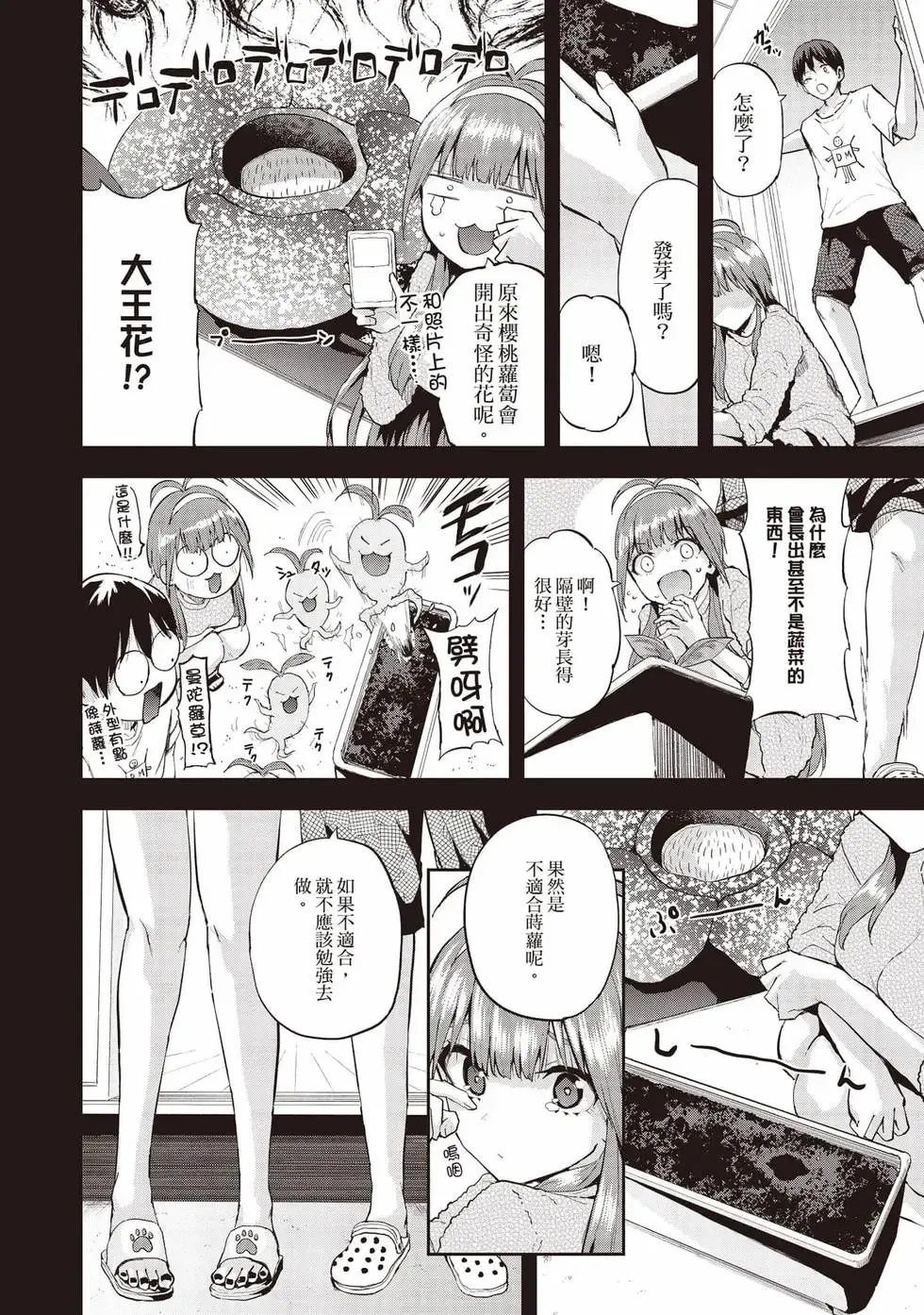 第01卷 第141页