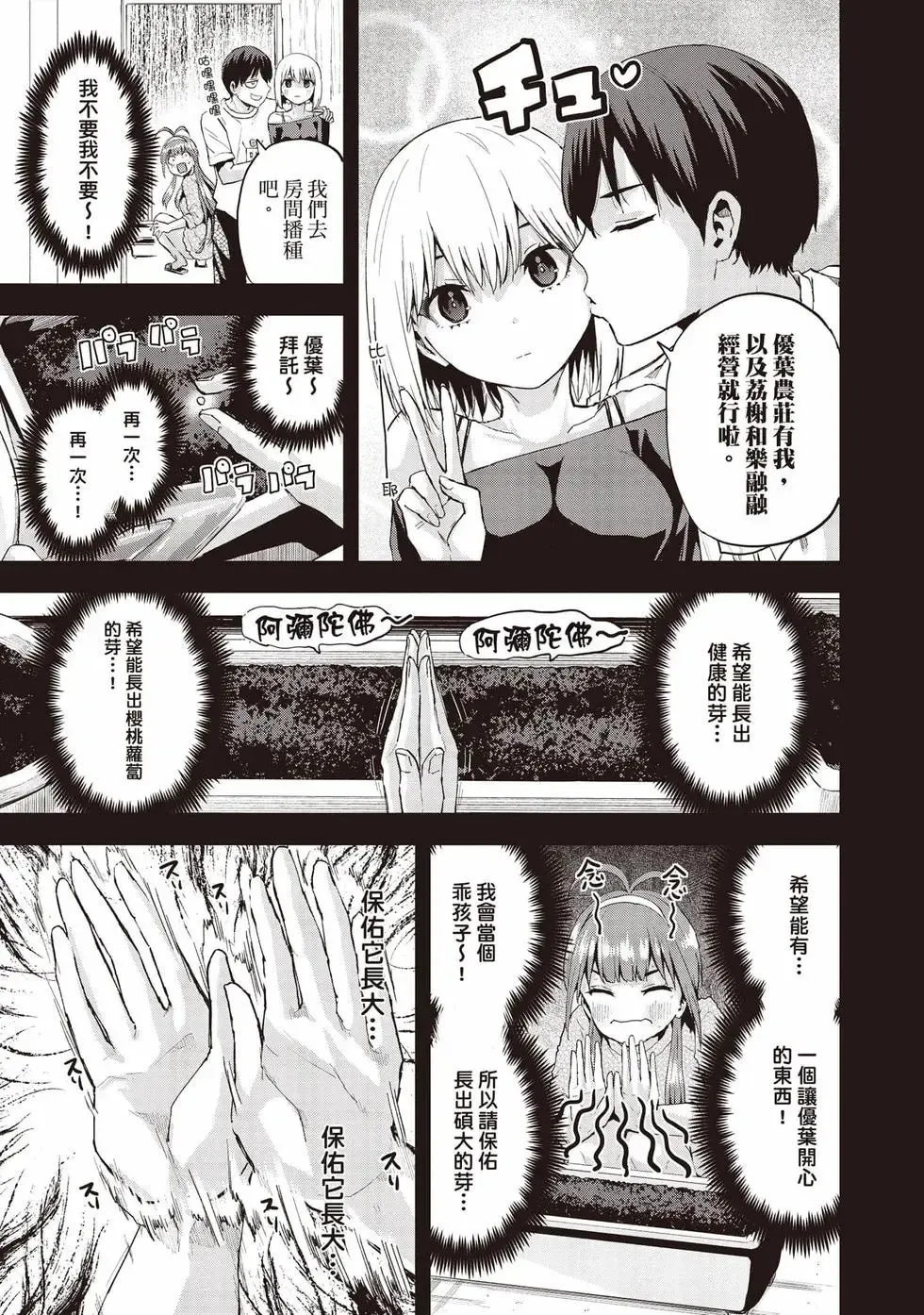 第01卷 第142页
