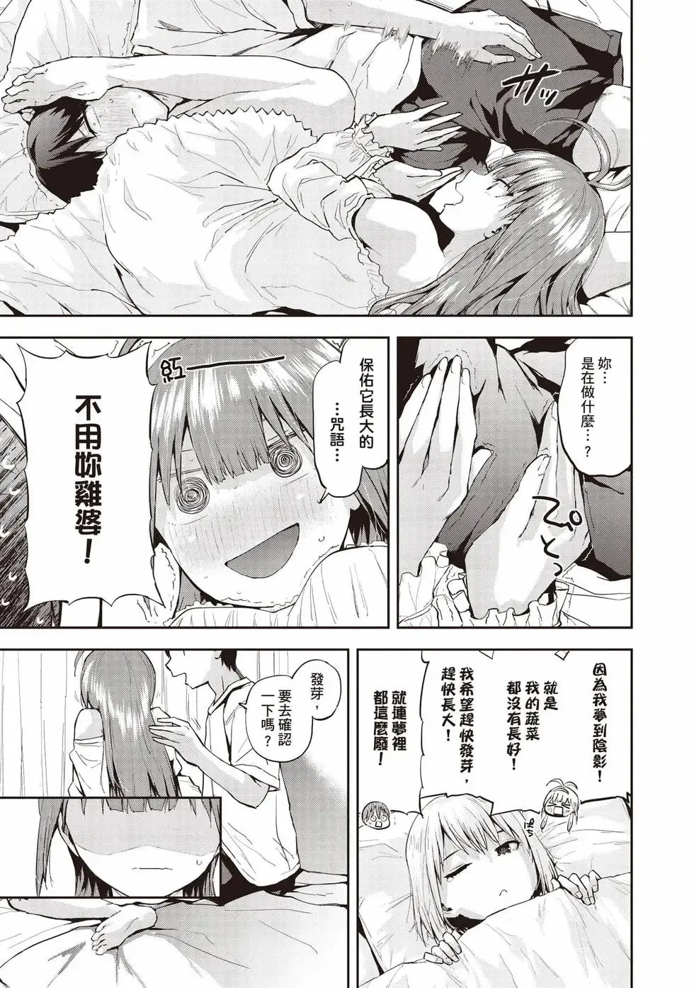 第01卷 第144页