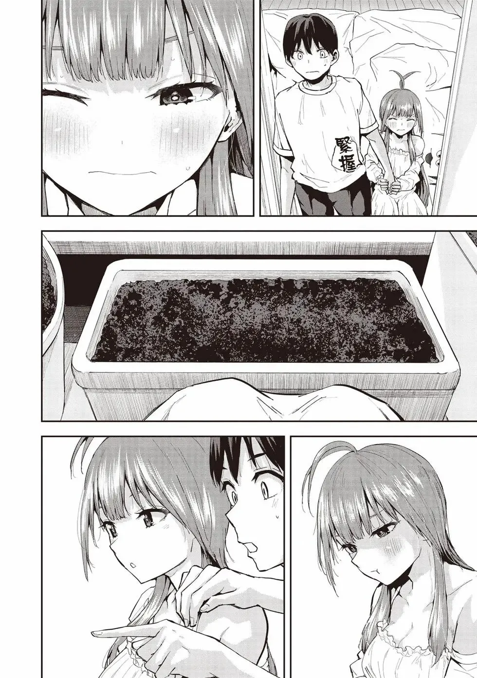 第01卷 第145页