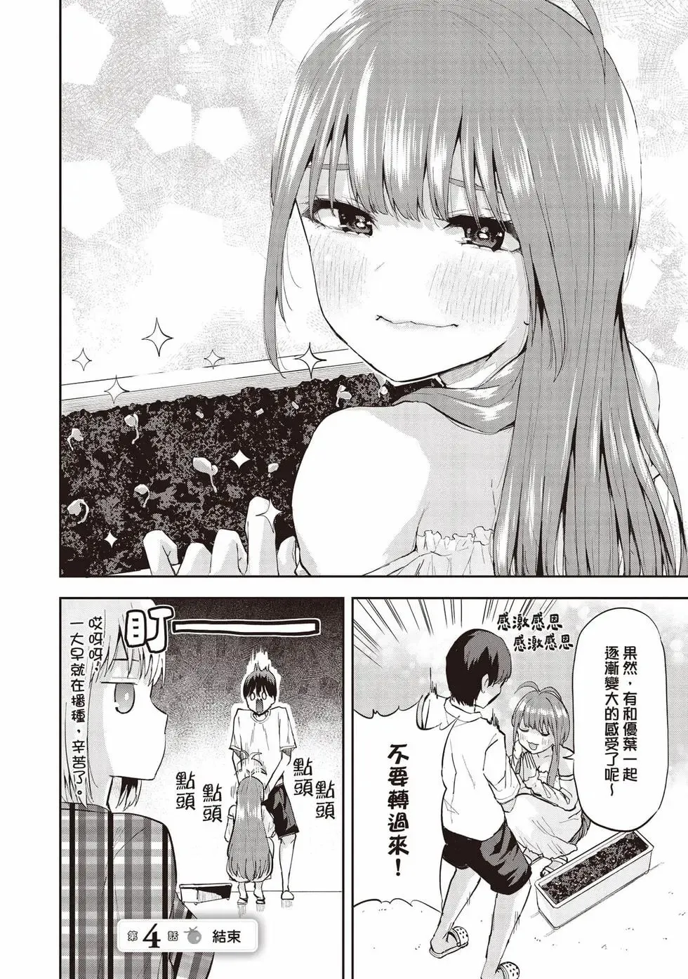 第01卷 第147页