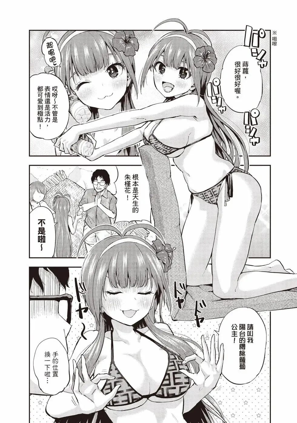 第01卷 第148页