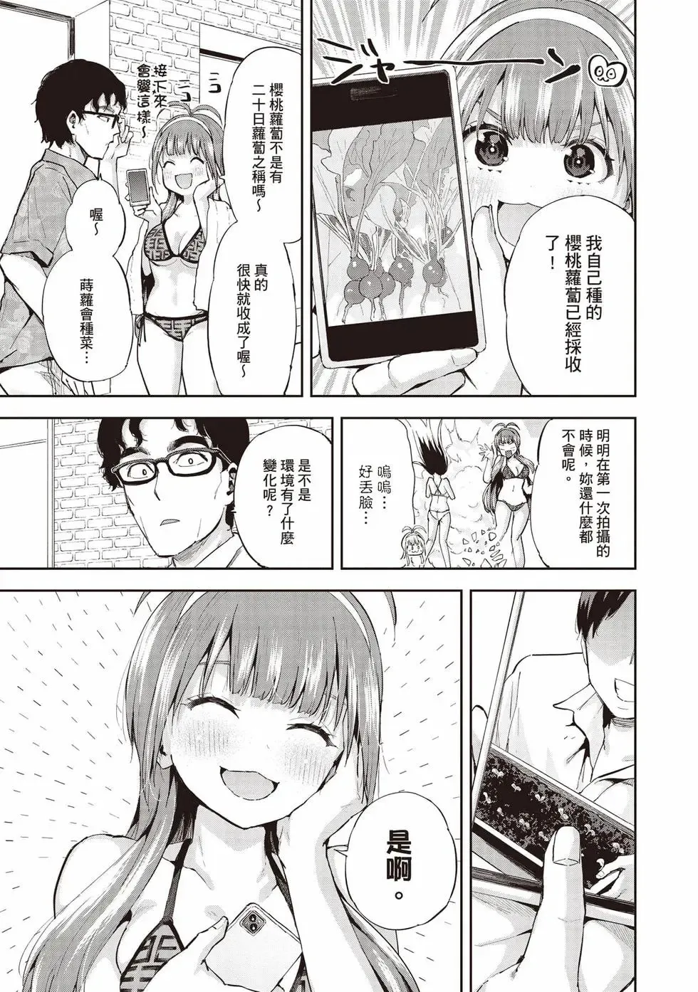 第01卷 第150页