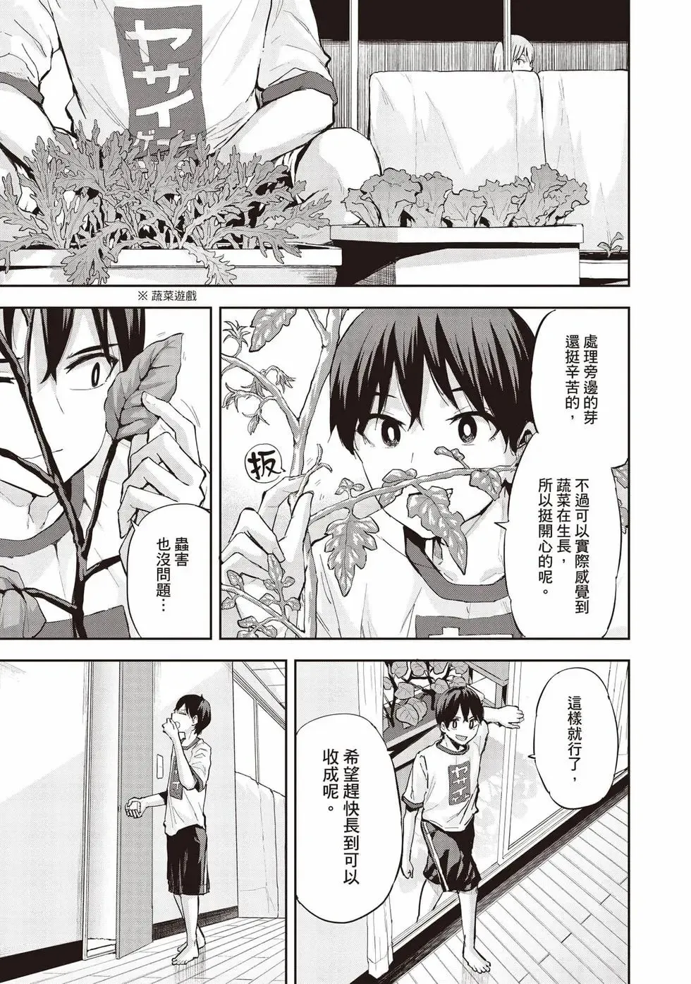 第01卷 第152页