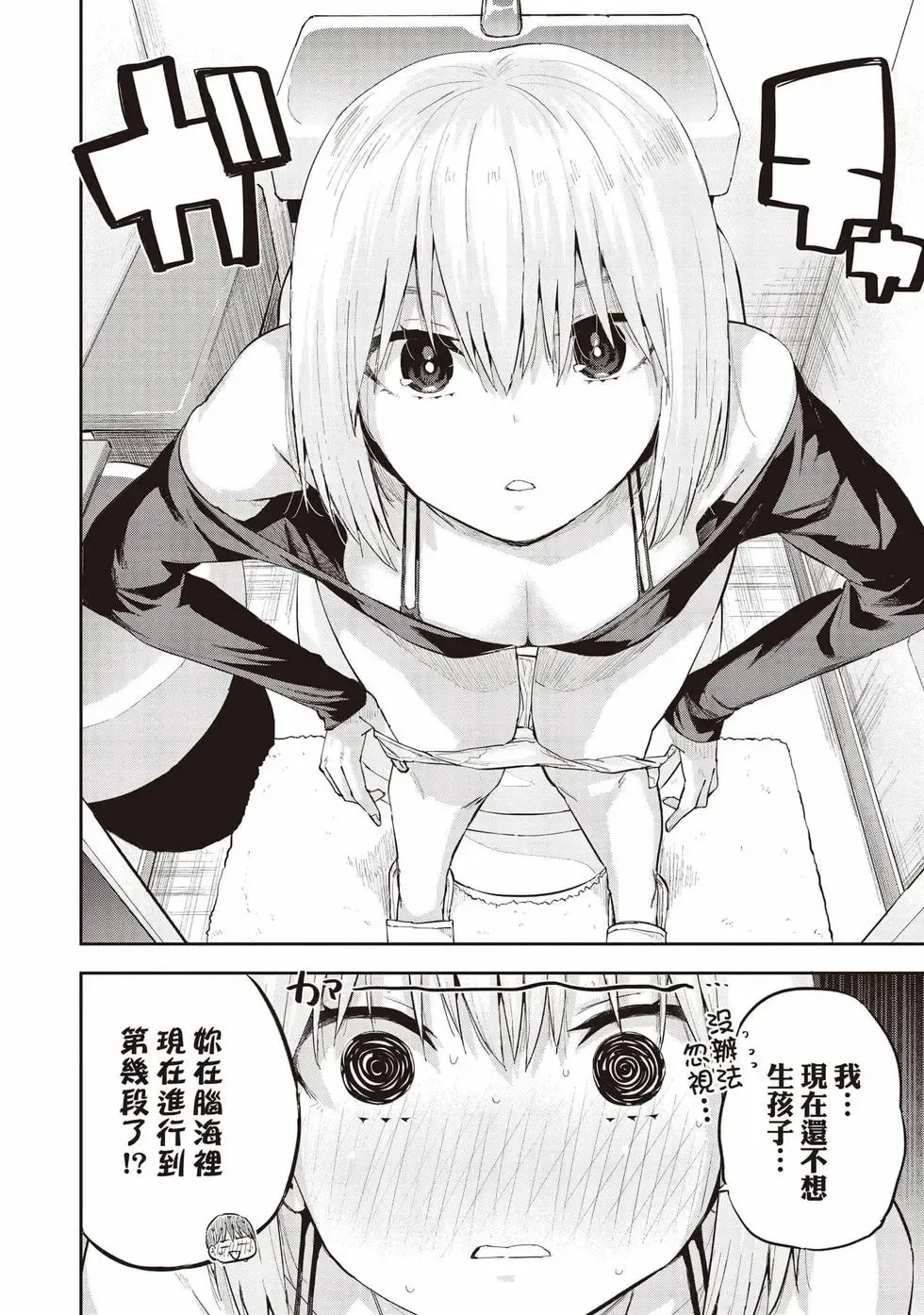 第01卷 第153页