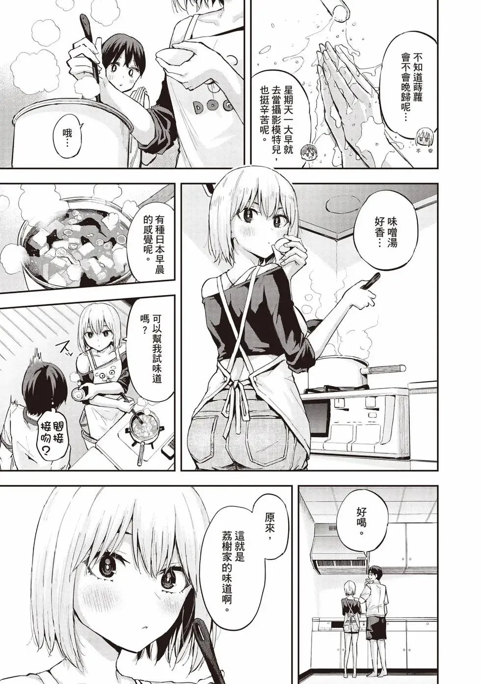 第01卷 第154页