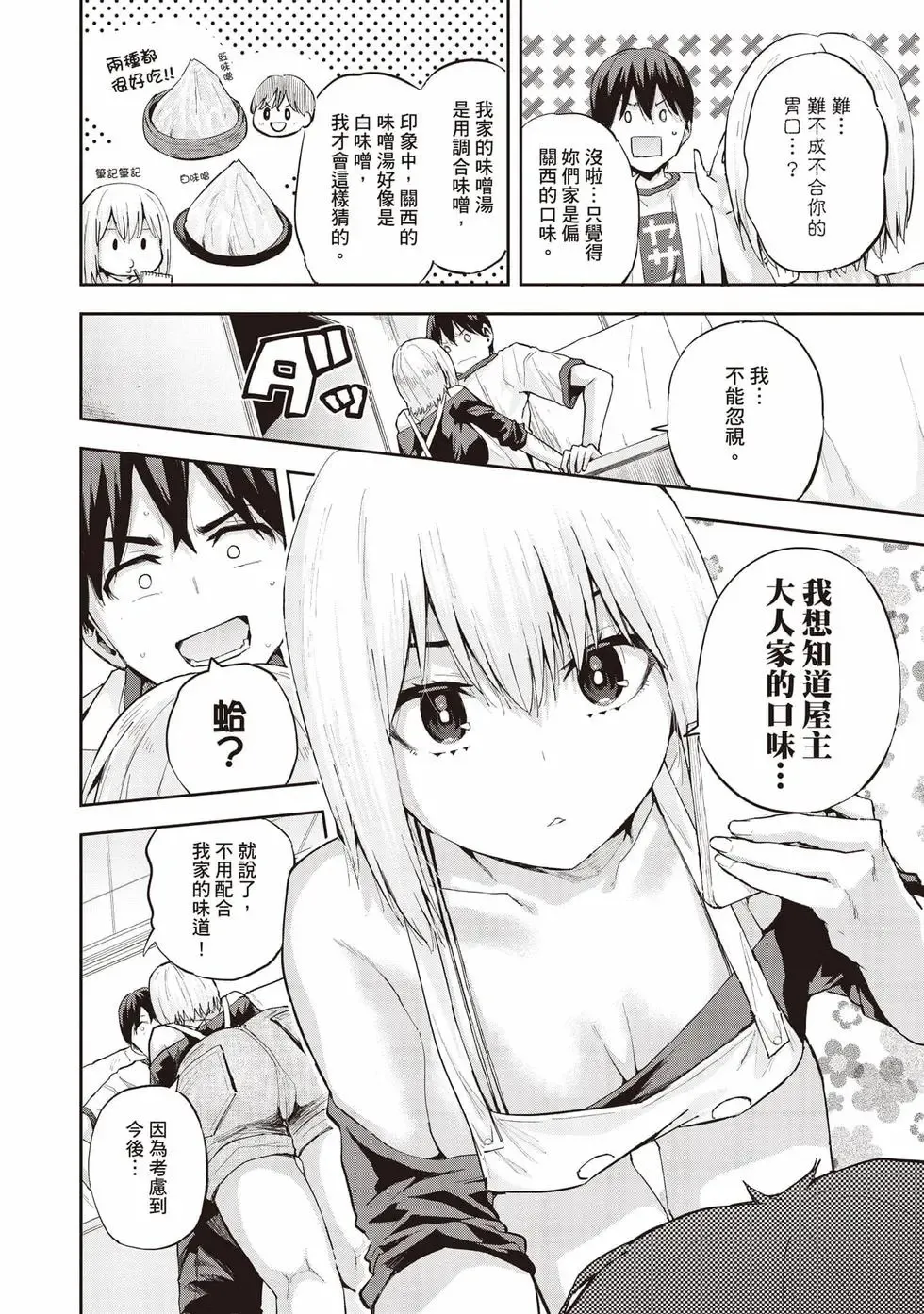 第01卷 第155页