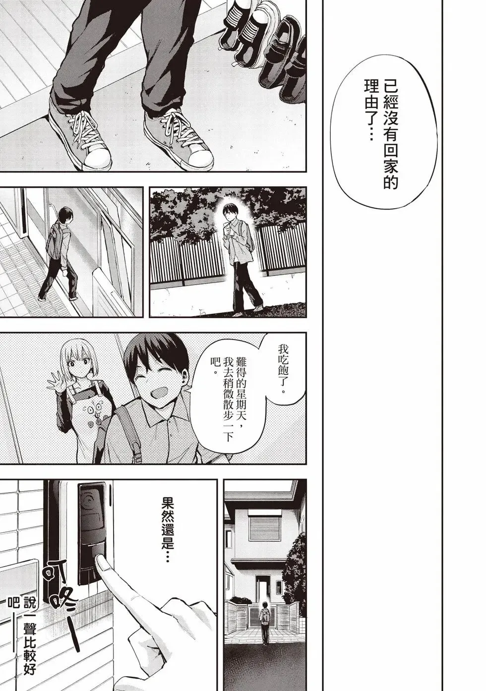 第01卷 第156页