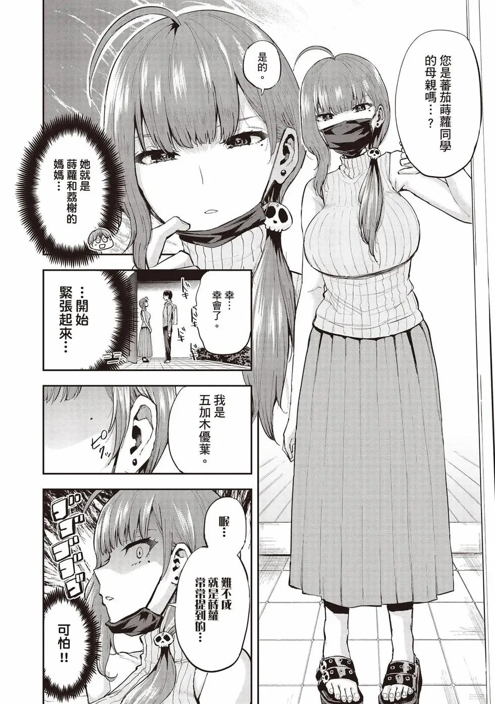 第01卷 第157页