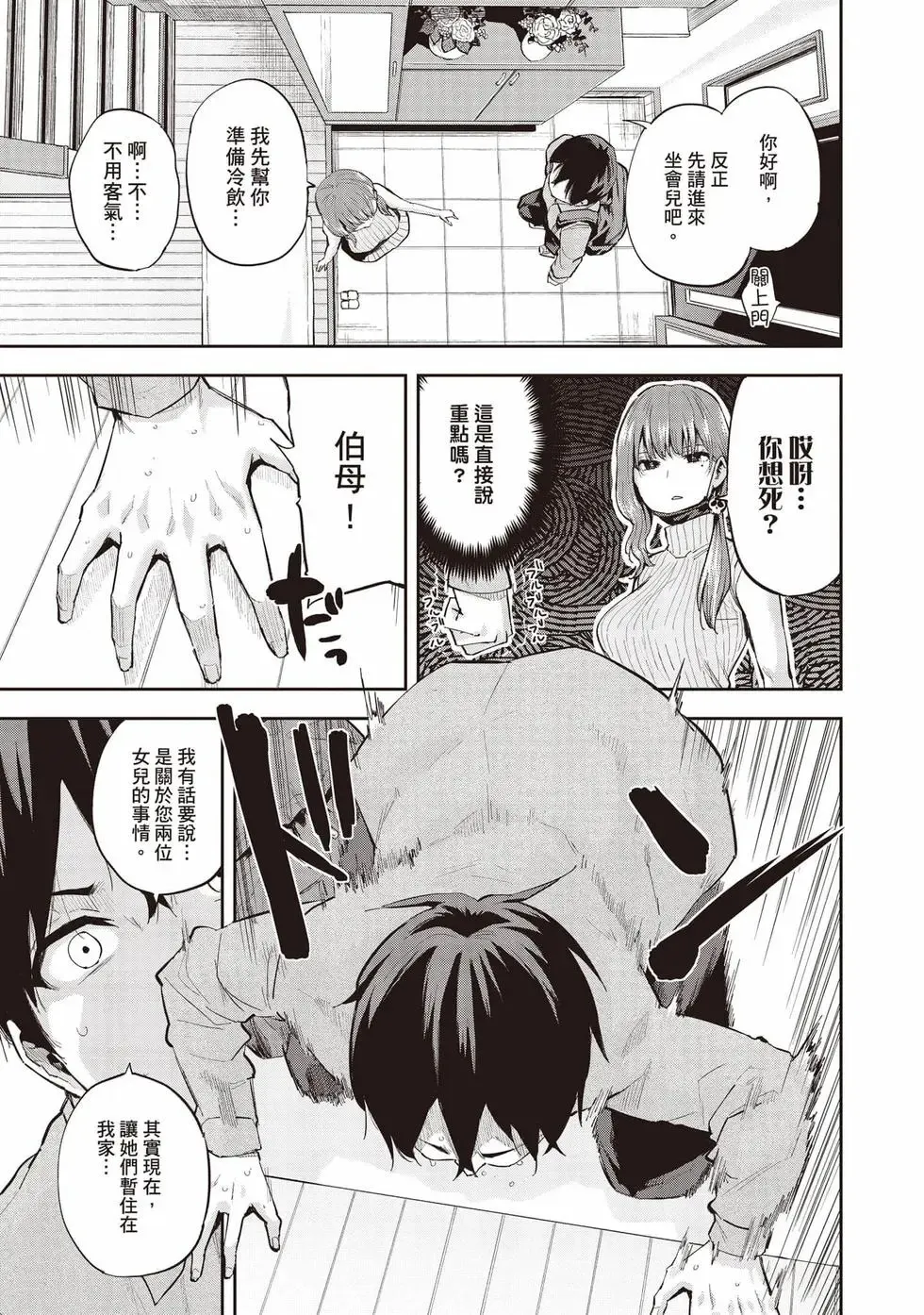 第01卷 第158页