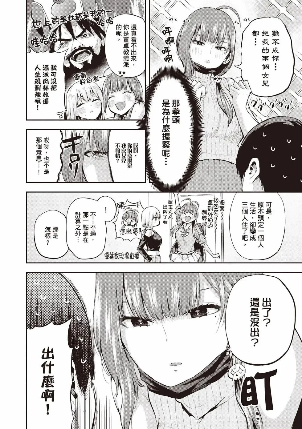 第01卷 第159页