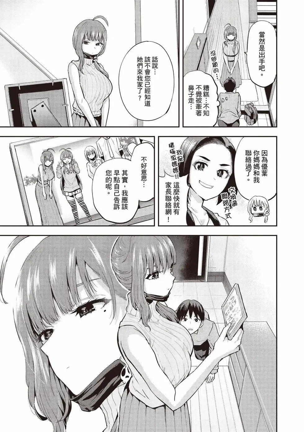 第01卷 第160页