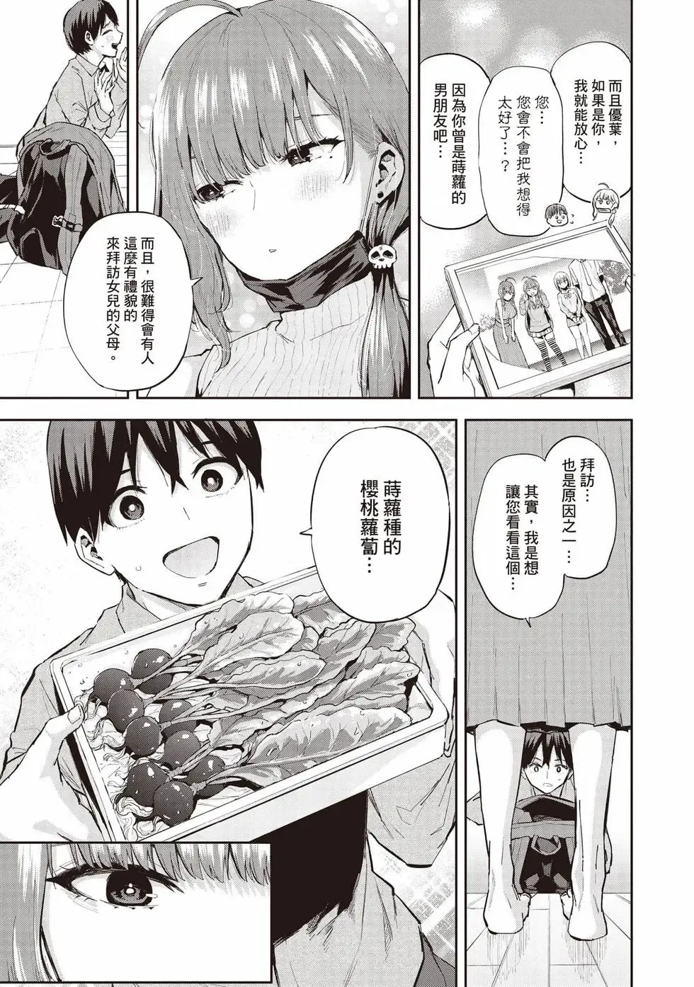 第01卷 第162页