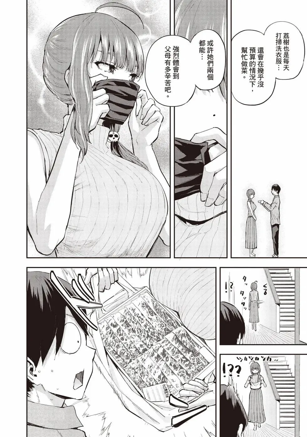 第01卷 第163页