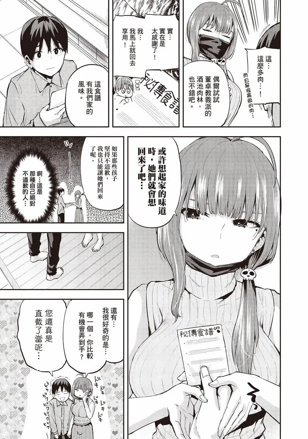 第01卷 第164页