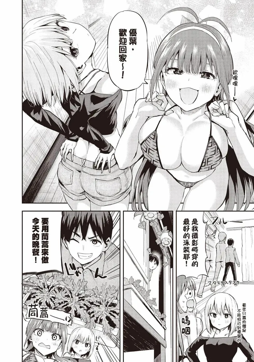 第01卷 第165页