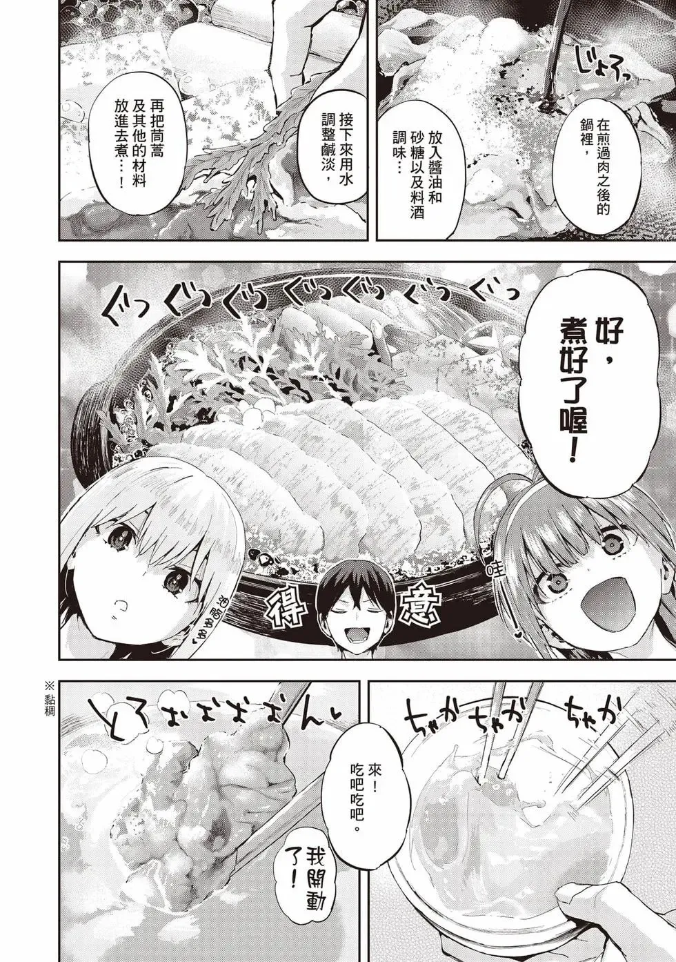 第01卷 第167页