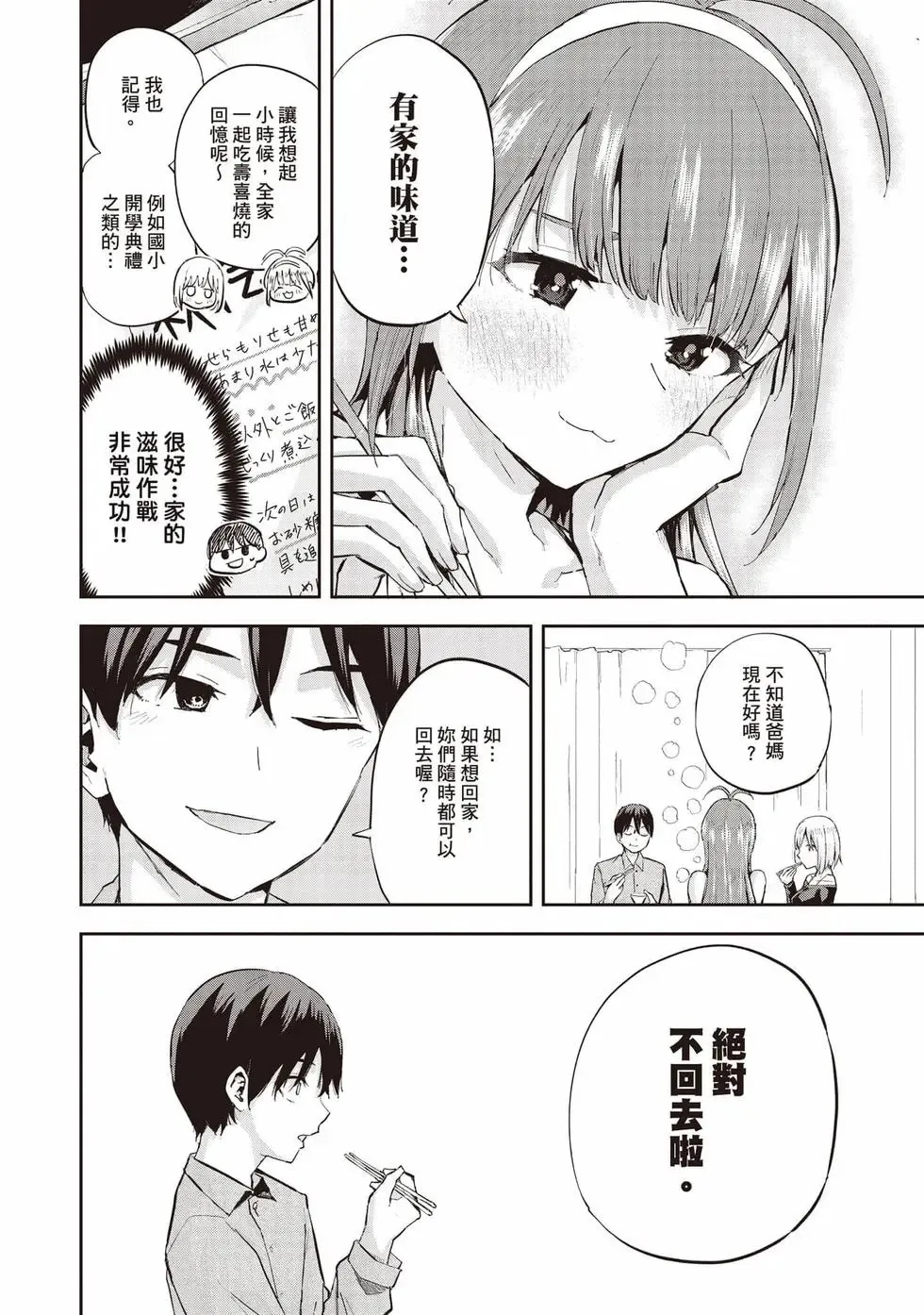 第01卷 第169页
