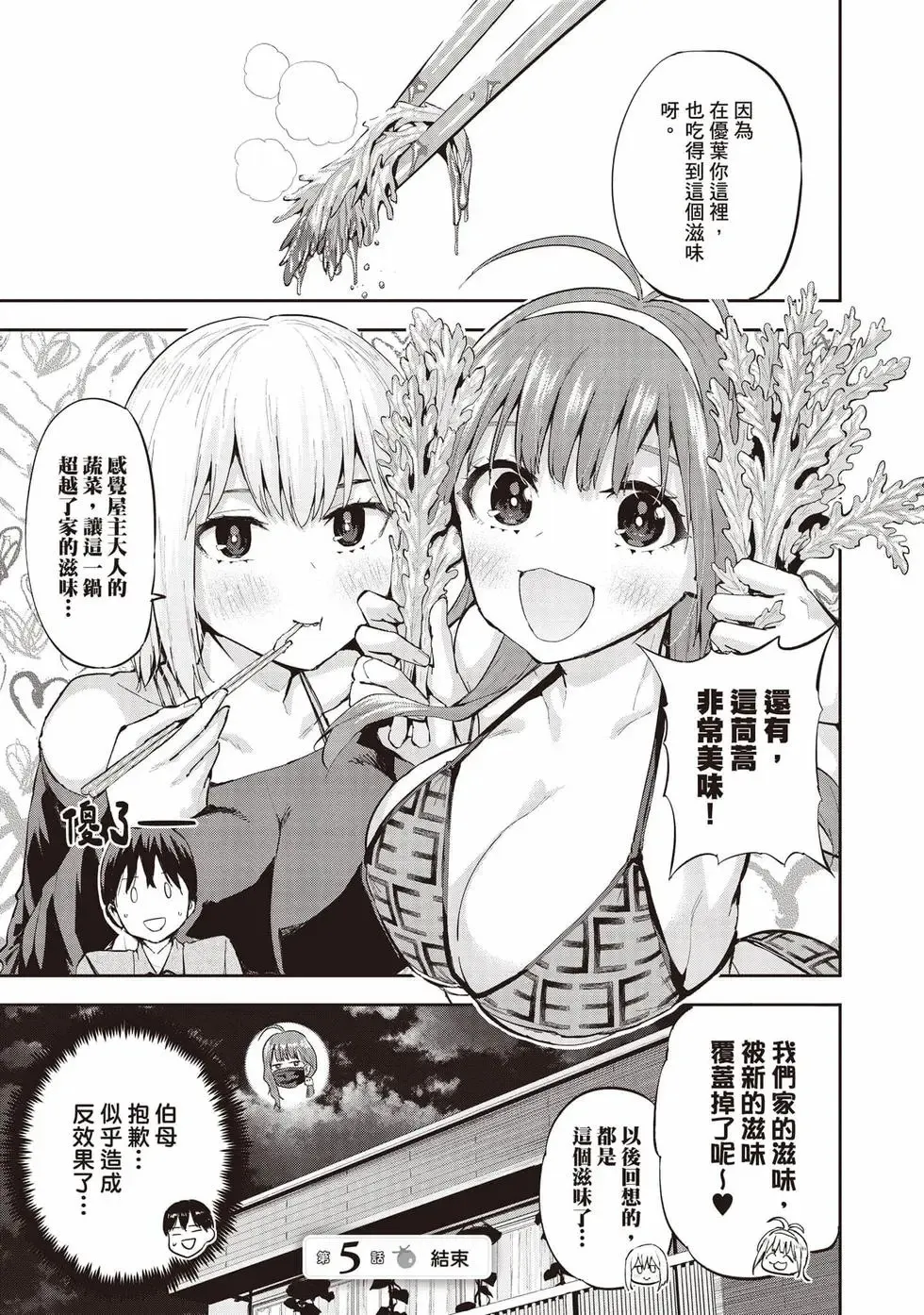 第01卷 第170页