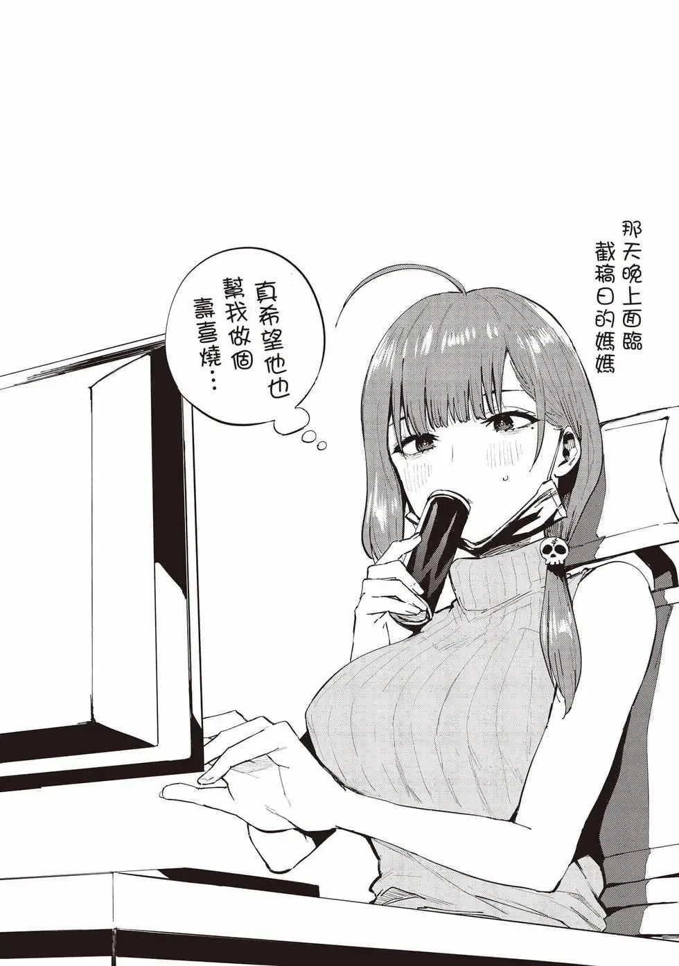 第01卷 第171页