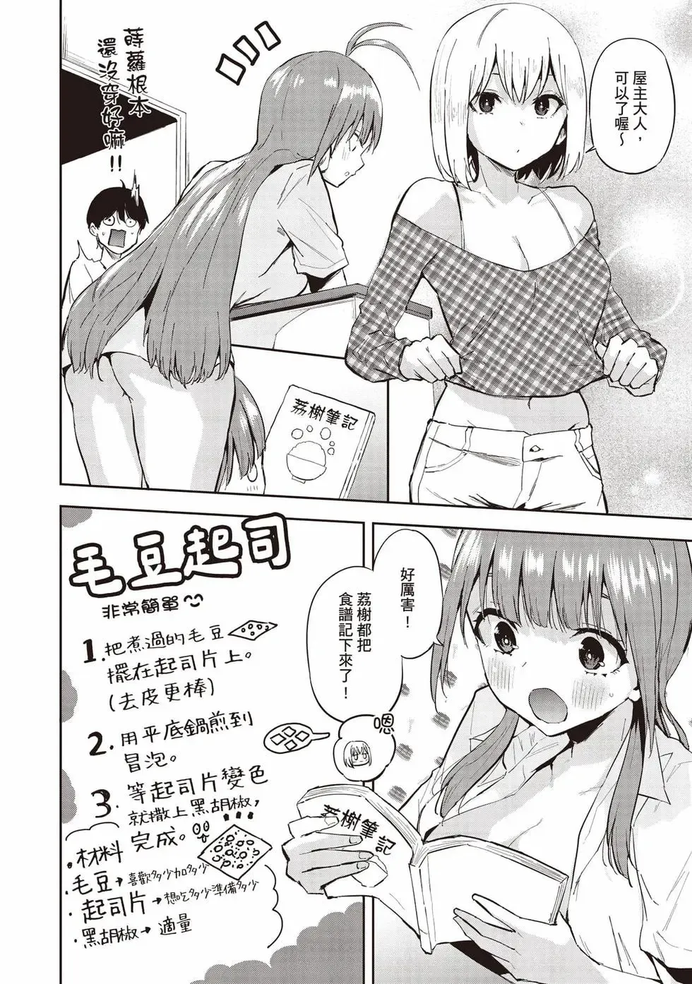 第01卷 第173页
