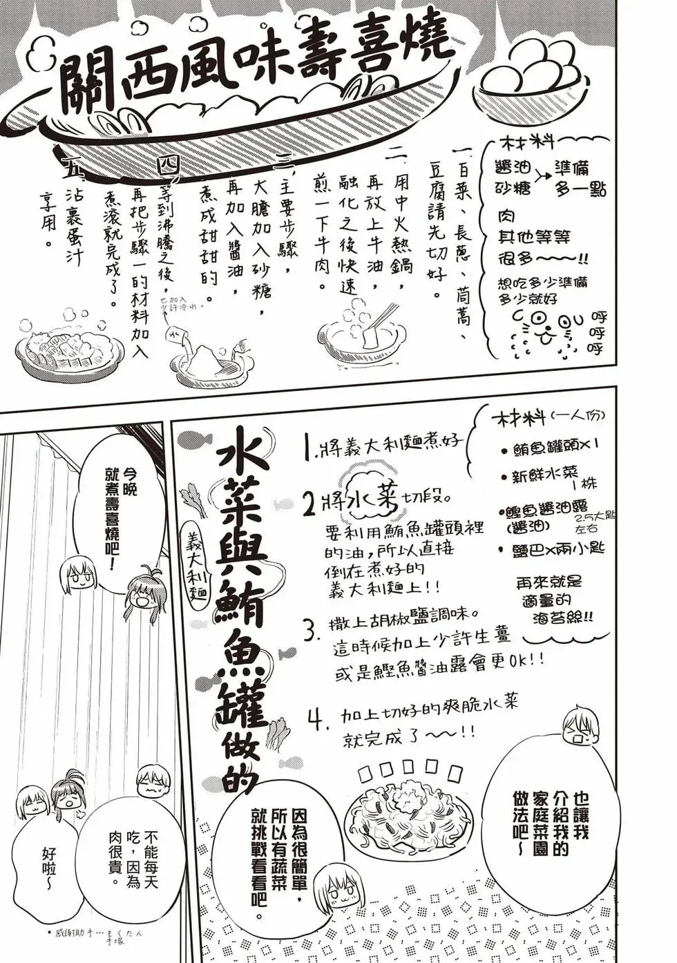 第01卷 第174页