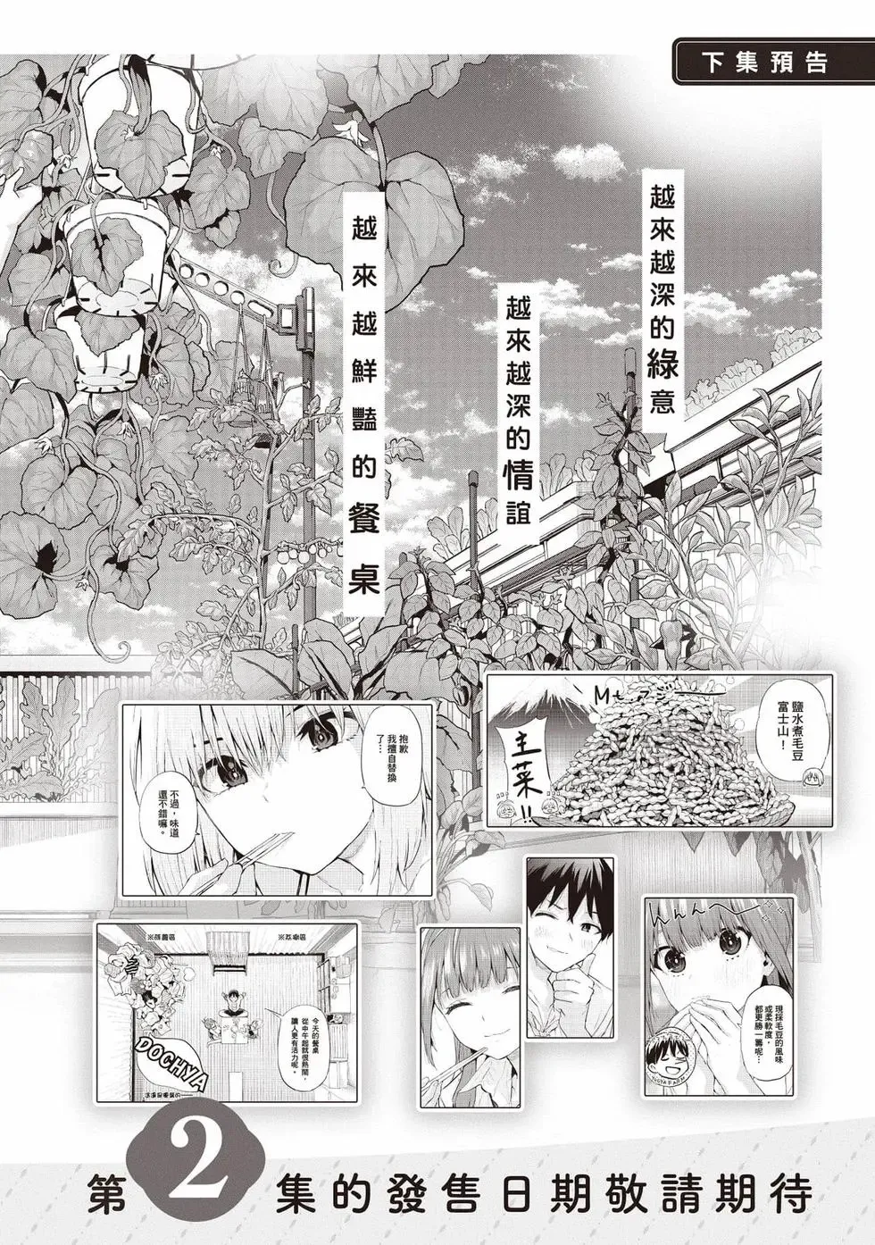 第01卷 第175页