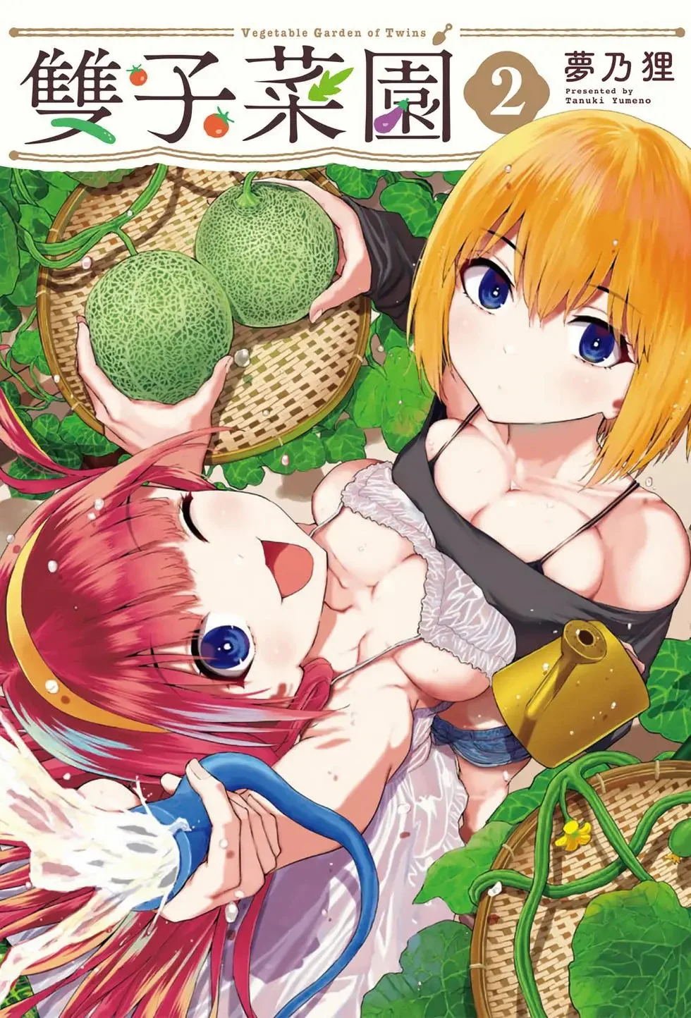 第02卷 第1页