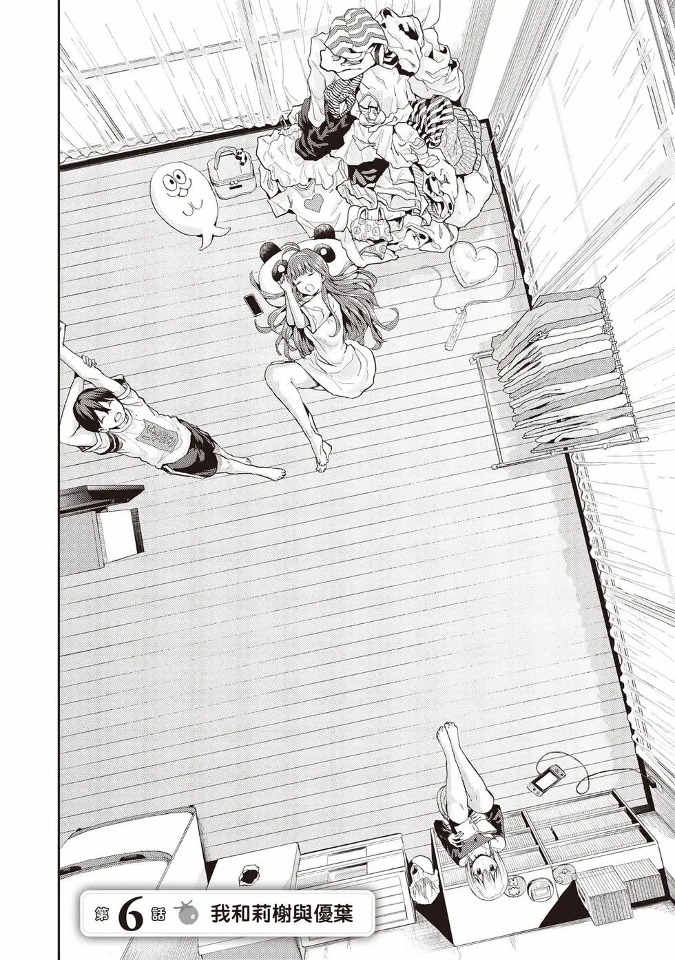 第02卷 第5页