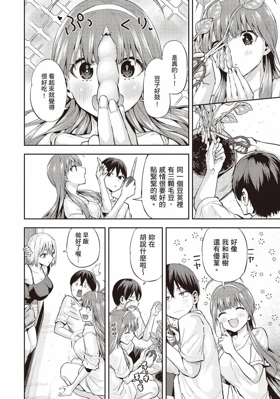 第02卷 第9页