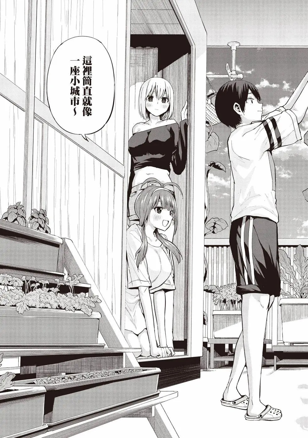 第02卷 第16页