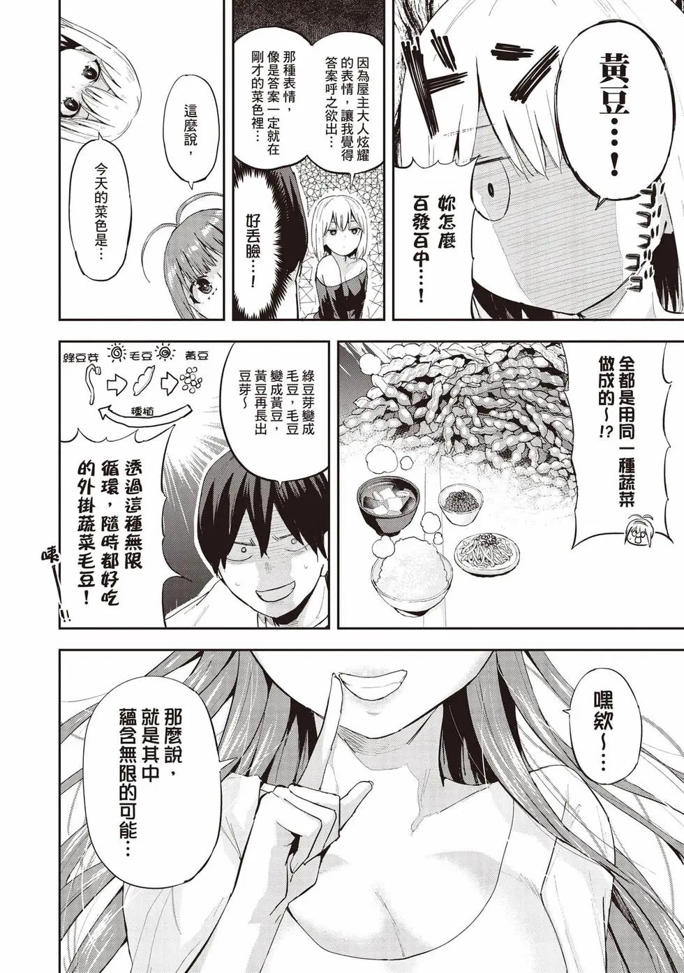 第02卷 第19页