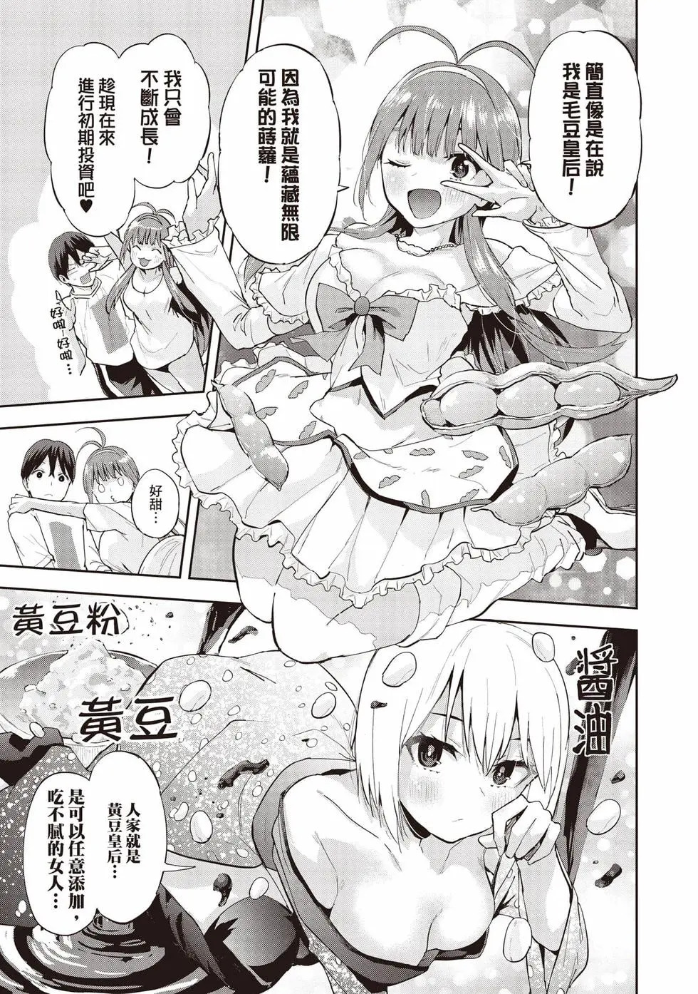 第02卷 第20页