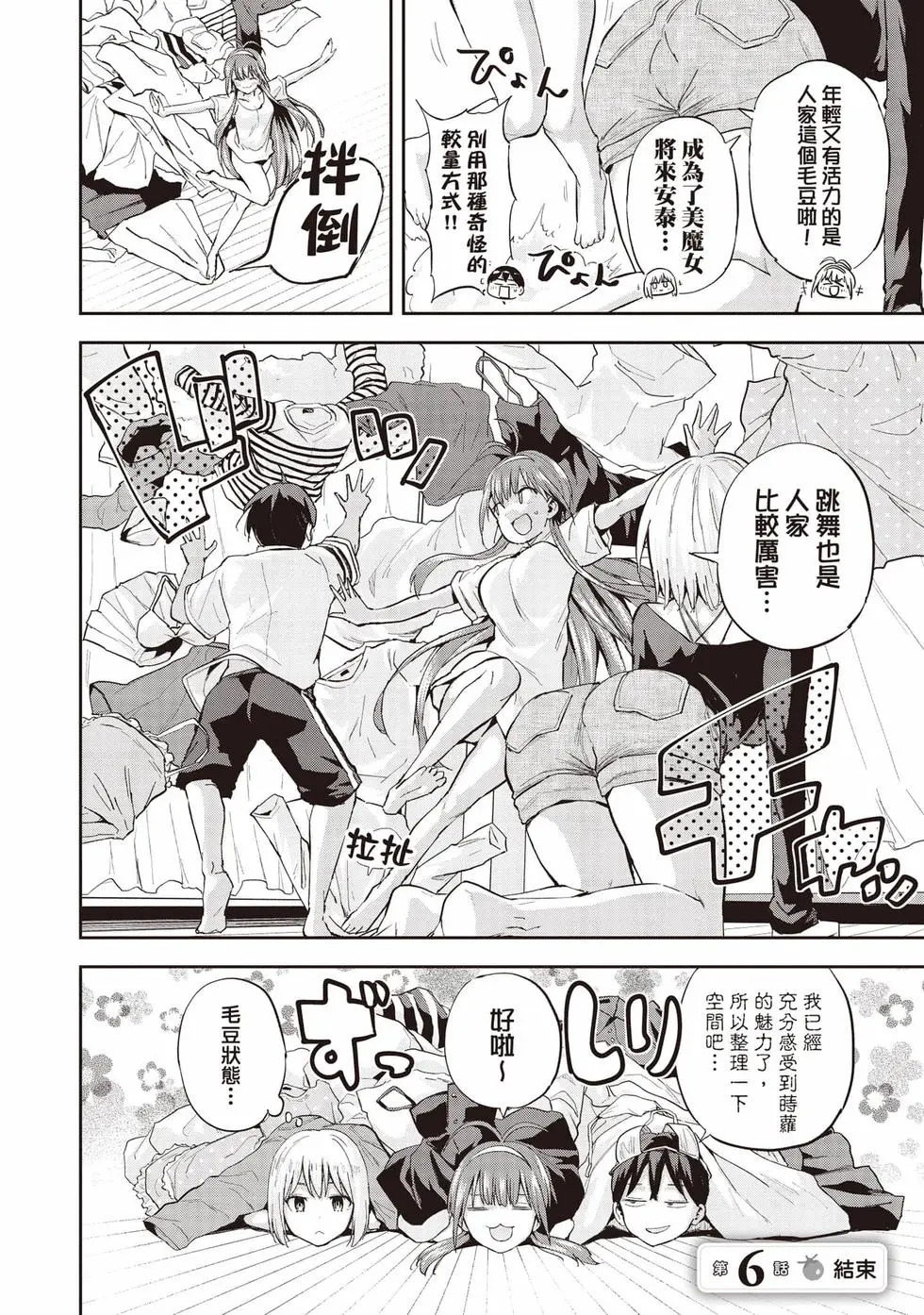 第02卷 第21页