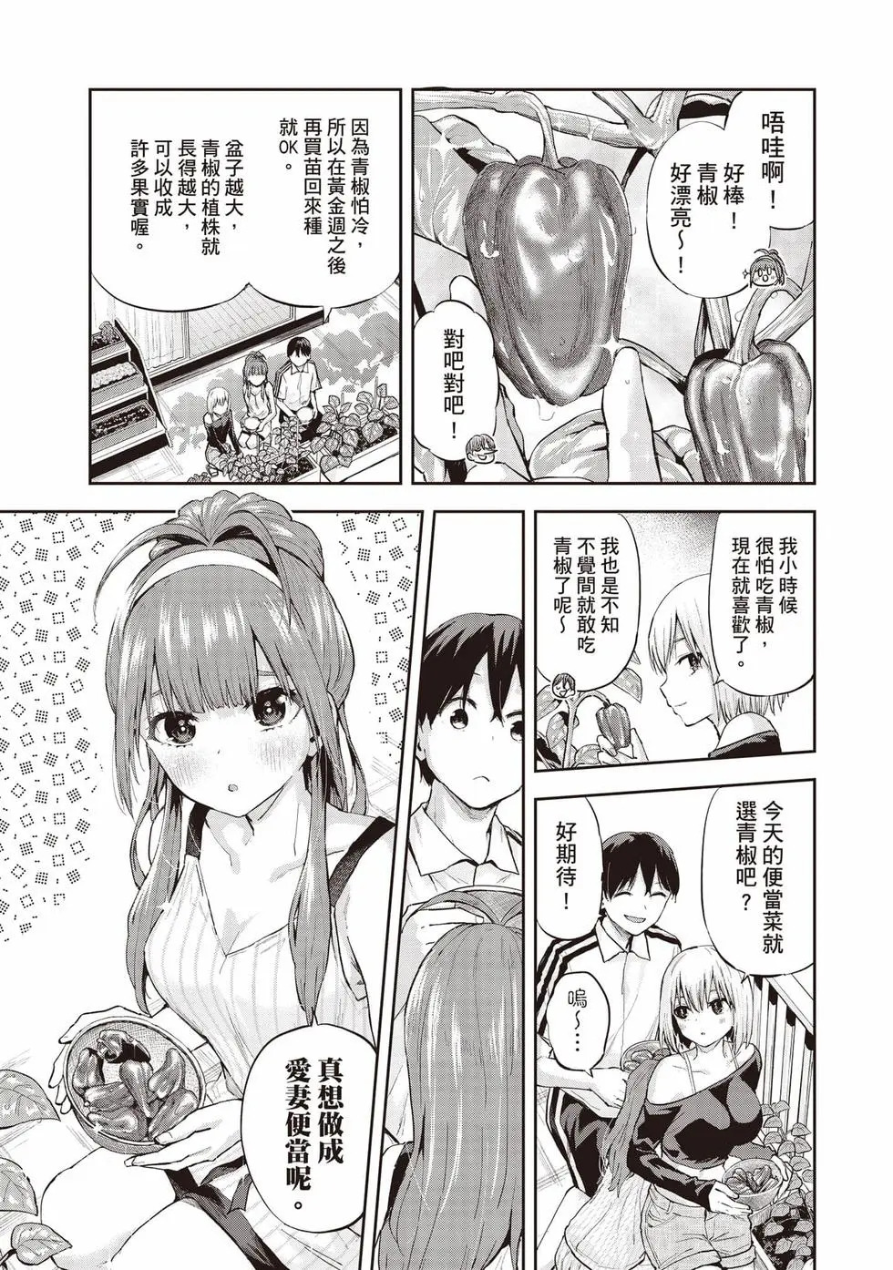 第02卷 第22页