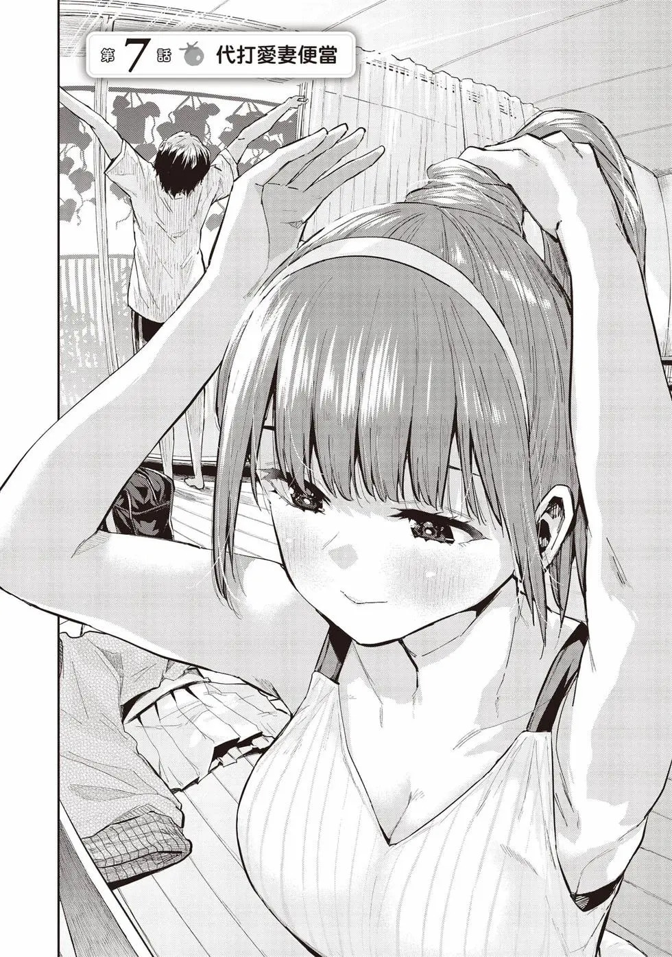 第02卷 第23页