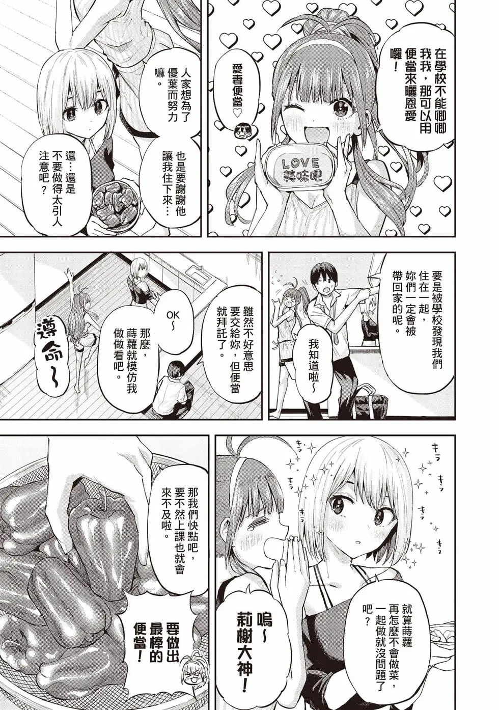 第02卷 第24页