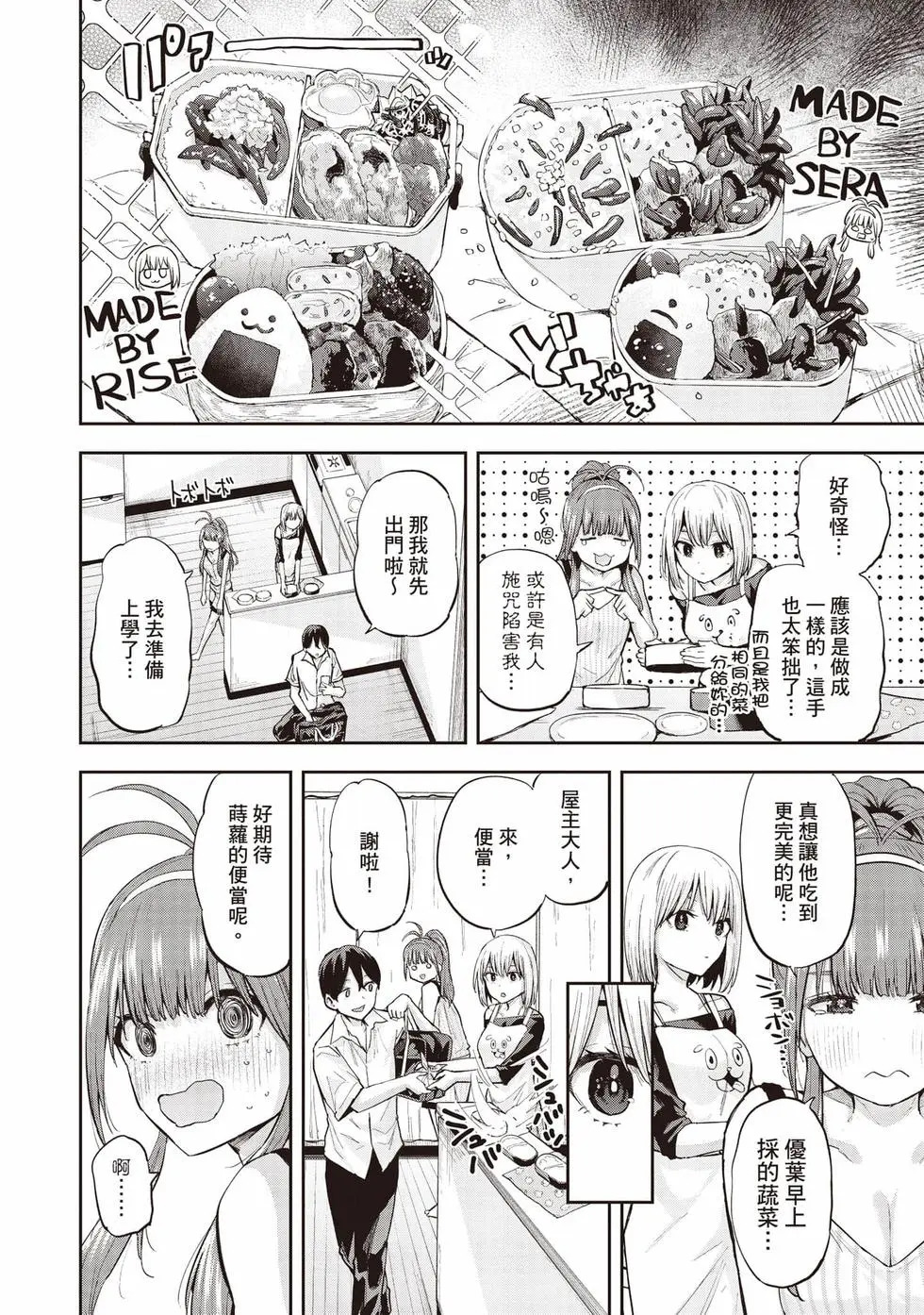 第02卷 第25页