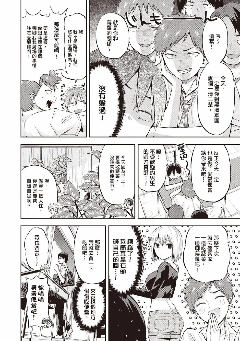 第02卷 第27页