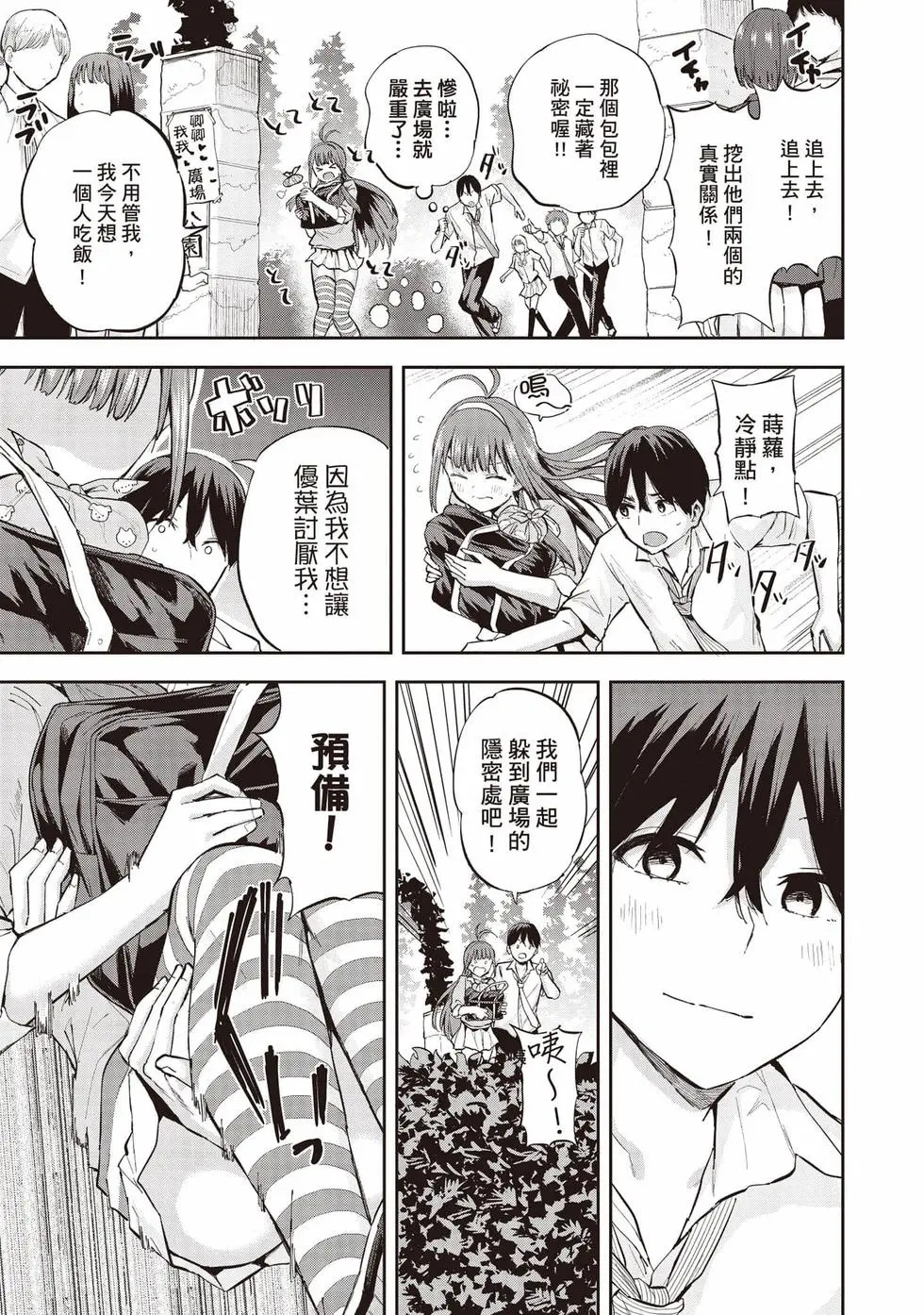 第02卷 第30页