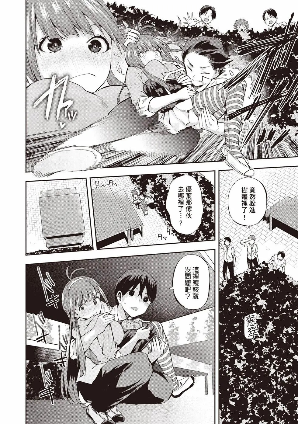第02卷 第31页