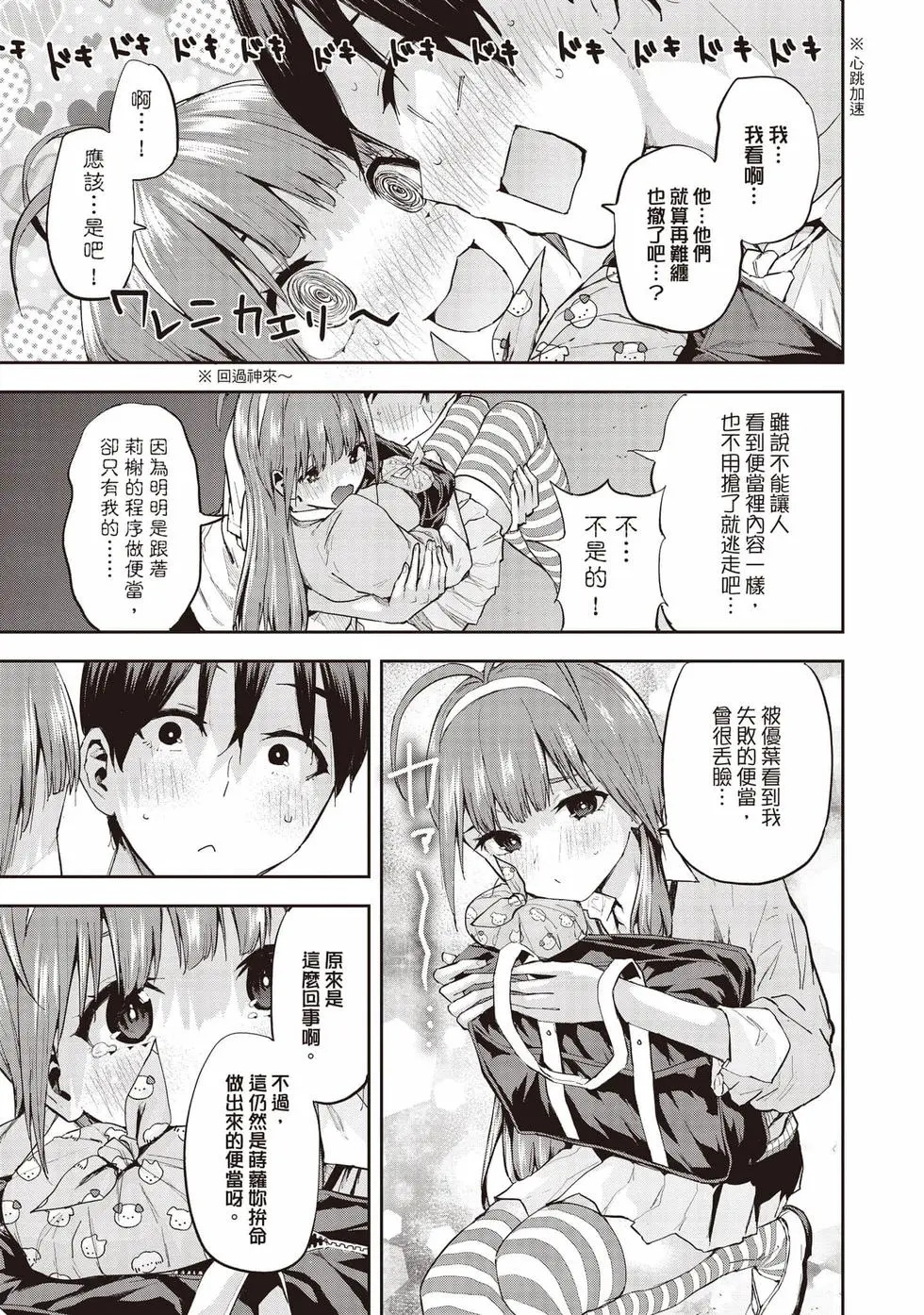 第02卷 第34页