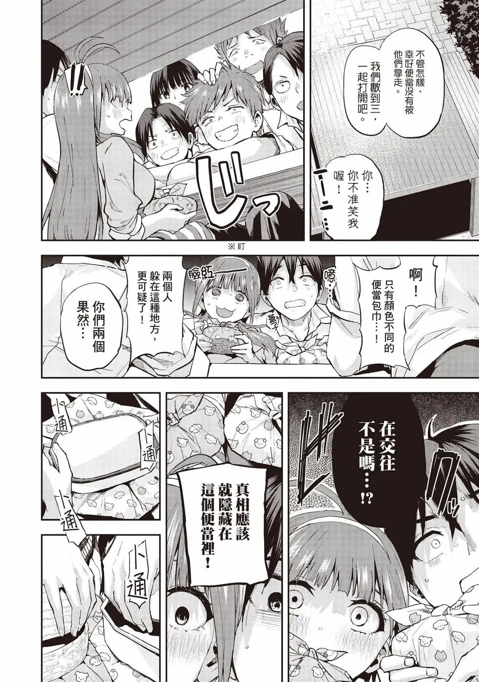 第02卷 第35页