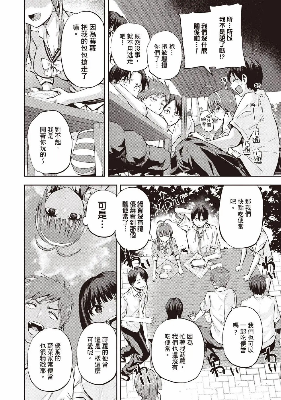第02卷 第37页