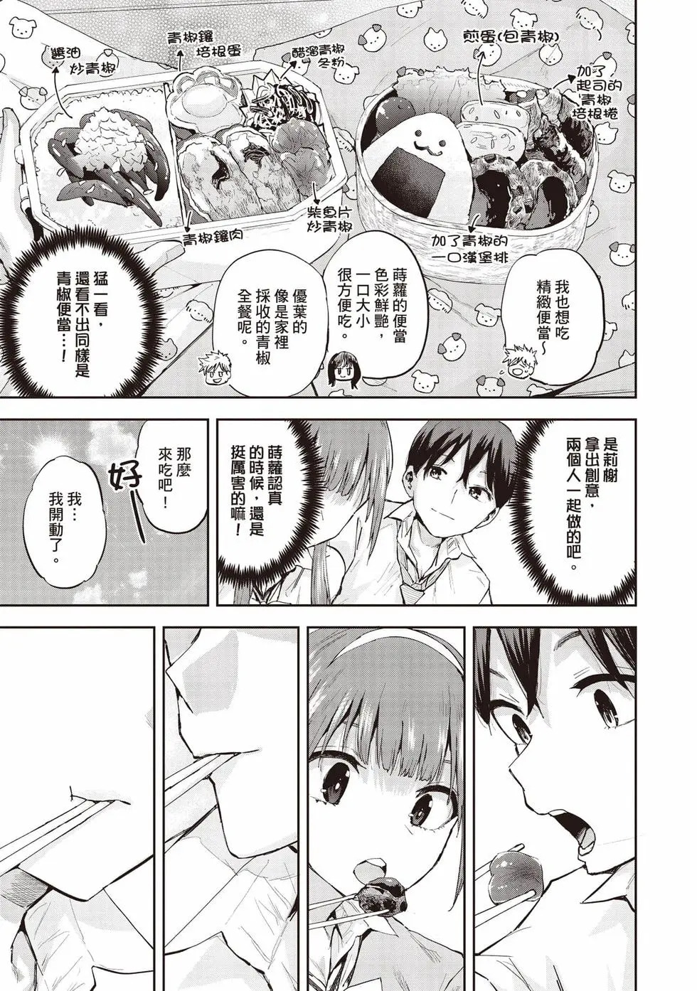 第02卷 第38页