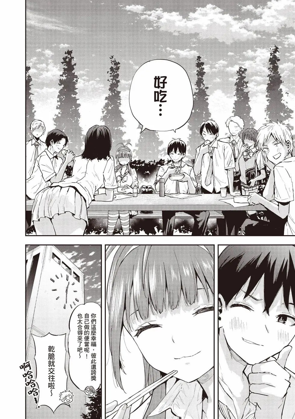 第02卷 第39页