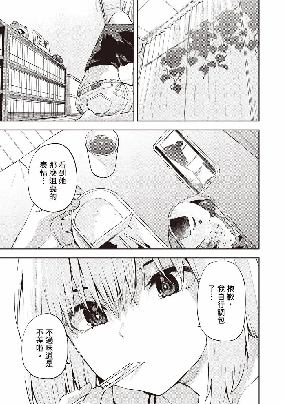 第02卷 第40页