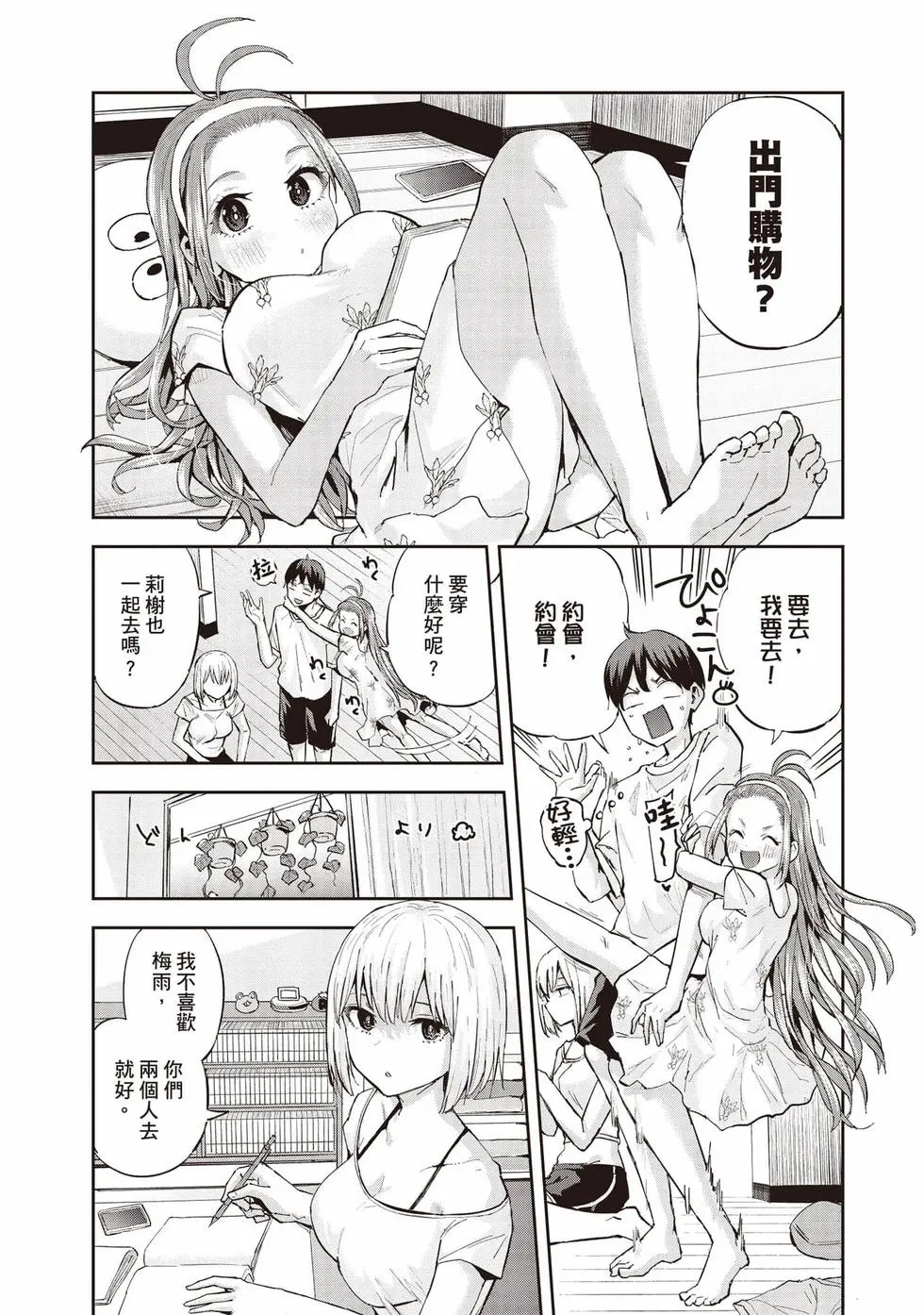 第02卷 第42页