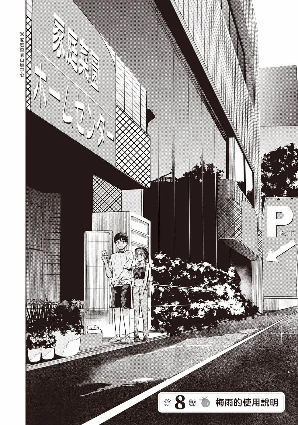第02卷 第43页