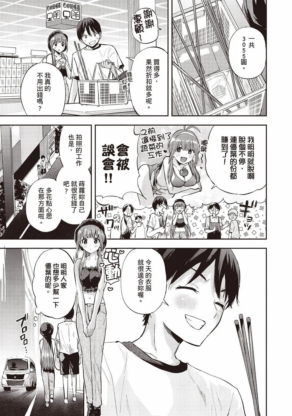 第02卷 第44页